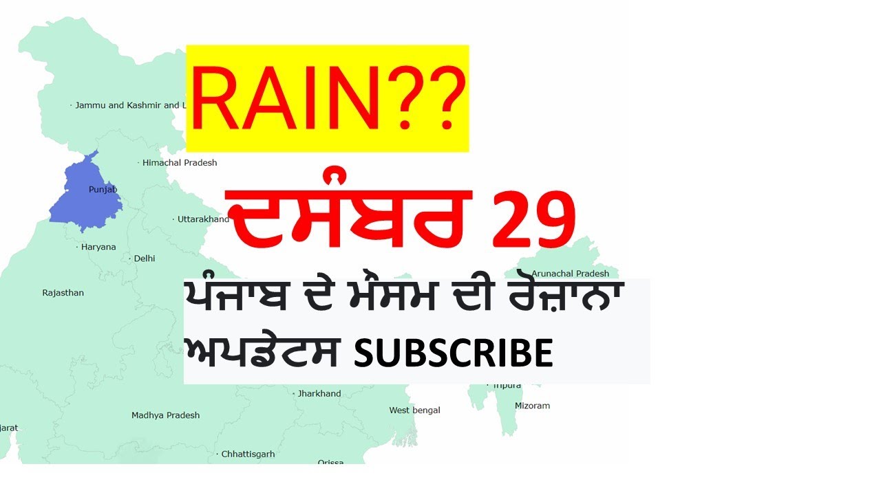 Punjab Weather December 29 Punjab Weather Punjab Weather Channel