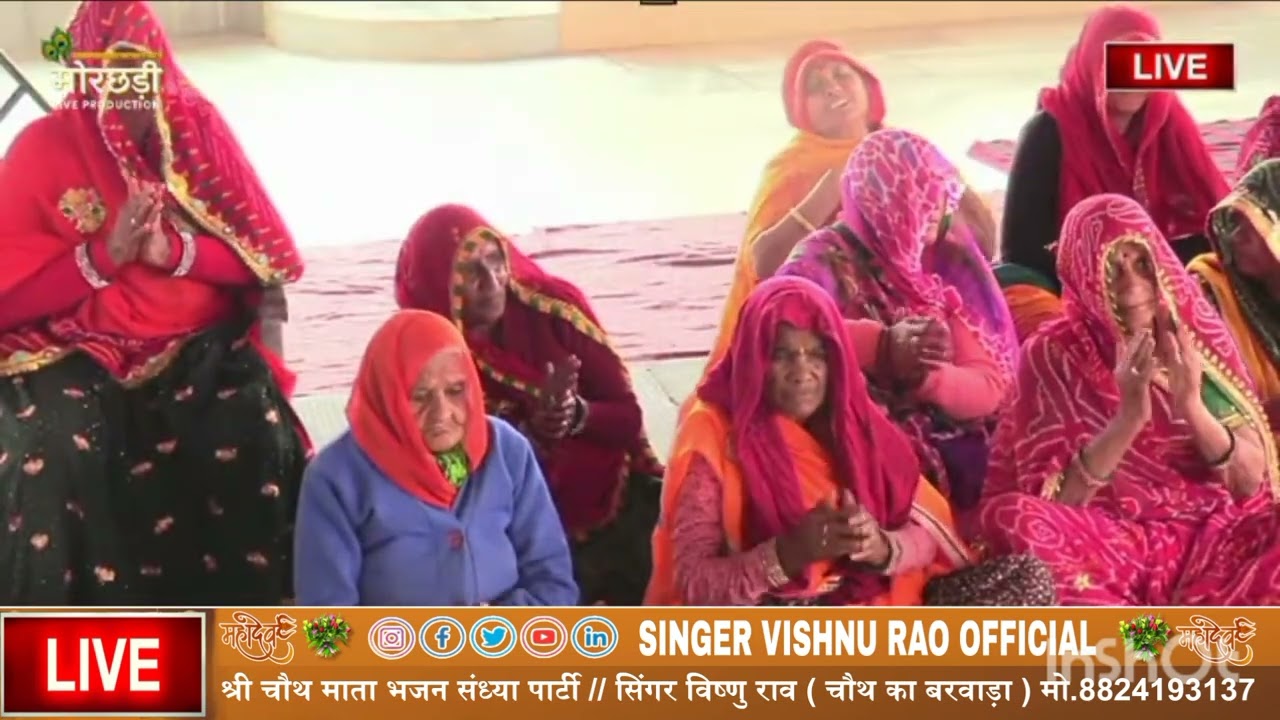 गोविंद मेरो है गोपाल मेरो है श्री बांके बिहारी नंद लाल मेरो है 