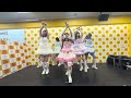 ラフラフ わたしファンファーレ リリースイベント 新宿タワーレコード 初披露 消えたくなるほど君が好きだ