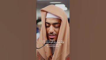 وَكَانَ اللَّهُ غَفُورًا رَّحِيمًا | سورة الفرقان | بصوت القارئ ايبي إدريس.#اكسبلور  #القرآن_الكريم