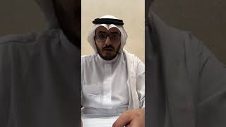 مشاركة أ. حسام الدخيّل - أهمية ومزايا وظيفة المراجع الداخلي- منصة المراجعة الداخلية