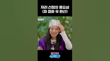 이효리 잡는 김완선X엄정화 ㅋㅋㅋ 댄스가수유랑단 
