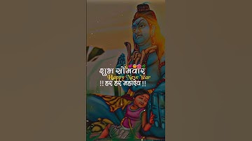 Happy new year 2024 best status 💥2024 status 🥀Mahadev new year status 2024 #newyear #mahadev