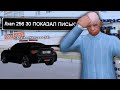 ТУПОЙ АДМИН на NAMALSK RP (GTA CRMP)