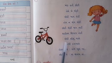 std-2 Kallol ch-10,kam kariye kalak kalak||part-3