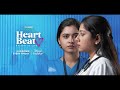 #HotstarSpecials | Heart Beat | Now Streaming | DisneyPlus Hotstar Tamil | Promo 4