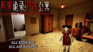 Eerie Dossier: The Haunted Apartment | FULL GAME | ALL Anomalies | ALL Endings screenshot 3