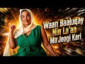 Kute Waan Baaluqay Nin La'an Dambe Ma Sii Joogi Karo Sanad Kan 😱😱