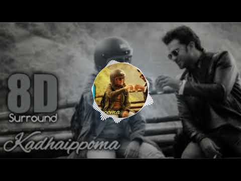 Kadhaippoma 8D | Oh My Kadavule | Leon James | Sid Sriram | 🎧🎧Must🎧🎧 | Dream Vibes✌️🎶.