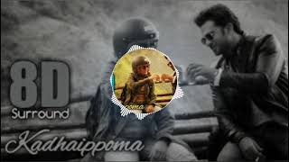 Kadhaippoma 8D | Oh My Kadavule | Leon James | Sid Sriram | 🎧🎧Must🎧🎧 | Dream Vibes✌️🎶.