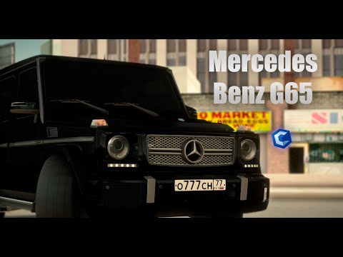 Видео: Когда тебя уже заменят... Mercedes-Benz G65 | CCDPlanet