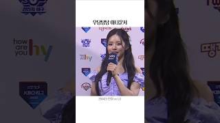 우당탕탕 아나운서 / 워크돌 [프로미스나인 지원] / 한화 vs LG