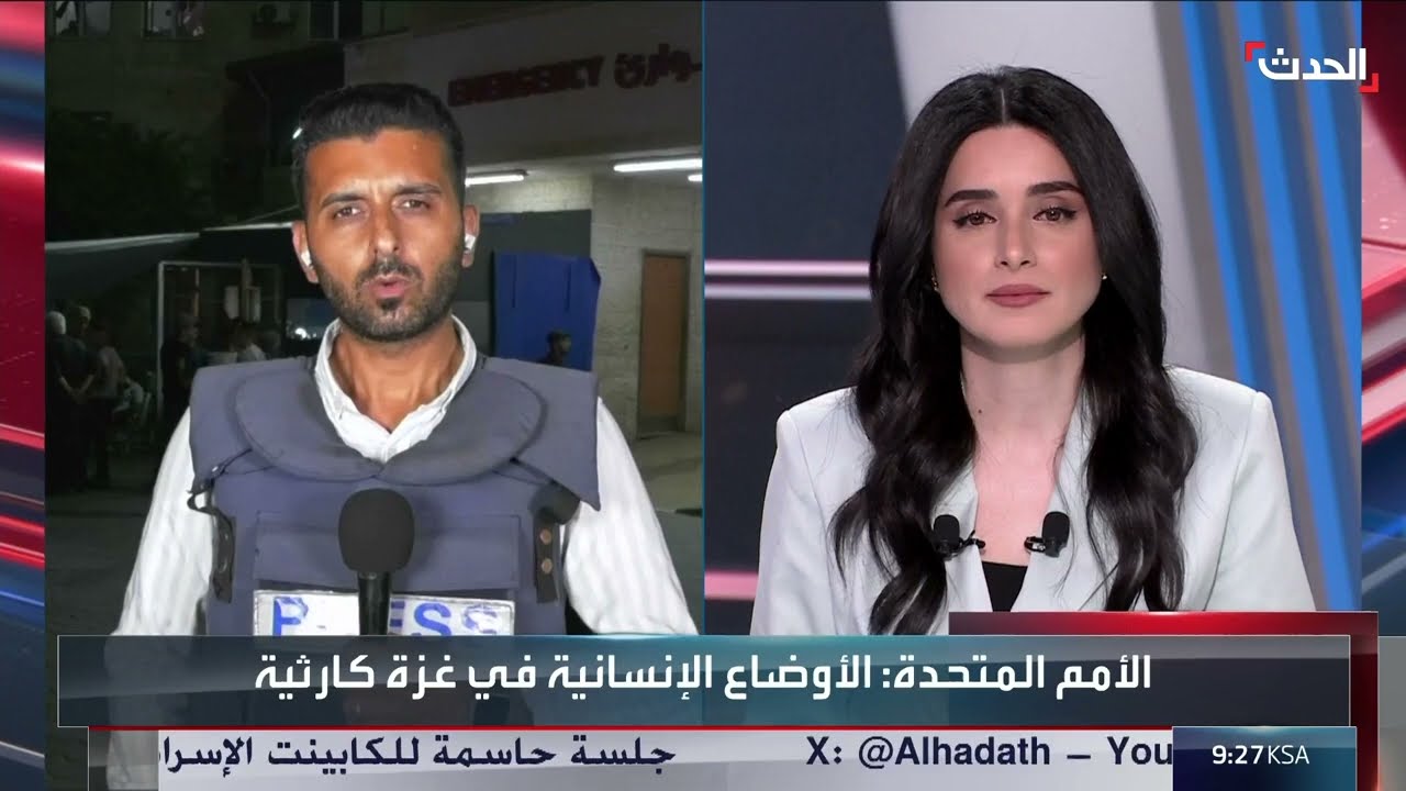 ارتفاع حصيلة ضحايا مراكز المساعدات في غزة إلى 40 قتيلاً