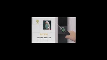 Tcl smart lock