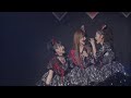 ロックの神様 / Buono! (Buono!ライブツアー2010 〜We are Buono!〜)