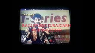 OLD VHS CASSETTE GURDAS MAAN T-SERIES TV ADD