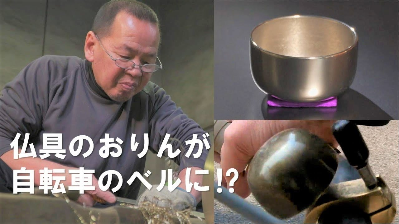 仏教美術　新羅　古銅青銅　鍍金　鈴　合わせ箱　C　R7426 仏教美術 新羅 古銅青銅 鍍金 鈴 合わせ箱 C R7426 - メルカリ
