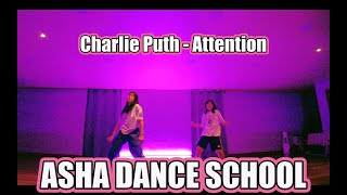 Charlie Puth - Attention  [ASHADANCE] 부산댄스학원/운동/부산다이어트/오디션/입시/KPOP/키즈반/춤/직장인/전문반/케이팝/예술대학/진학/pt/무용