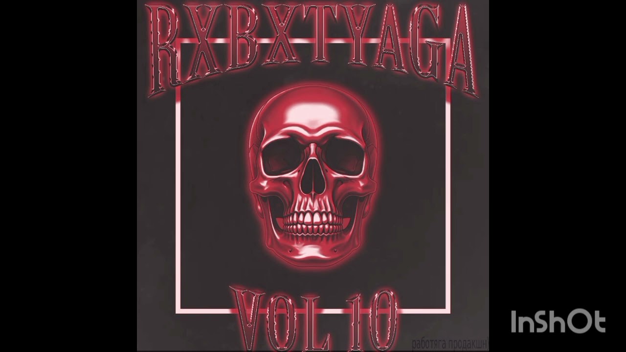 RXBXTYAGA - RAW TRACK