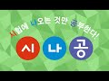 [시나공 정보처리] 350332 프로세스 상태 전이