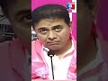 “సంజయ్ కొడుకైతే ఓకేనా..? సామాన్యుడైతే జైలేనా!?” || #ktr #brs @Netidhathri9 ||