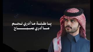 سيد الملاح - منصور الوايلي (حصرياً) 2026