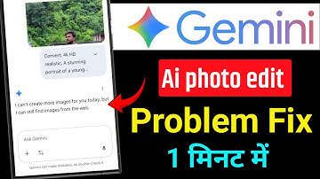 Gemini photo editing problem fix | gemini ai photo editing problem | gemini ai today images problem 