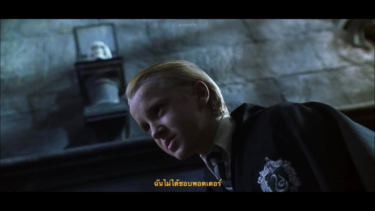 เปล๊า! | opv #drarry #dmhp