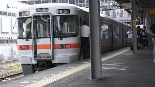 東海道本線３１３系普通列車島田行き藤枝駅発車シーン2021.08.03.