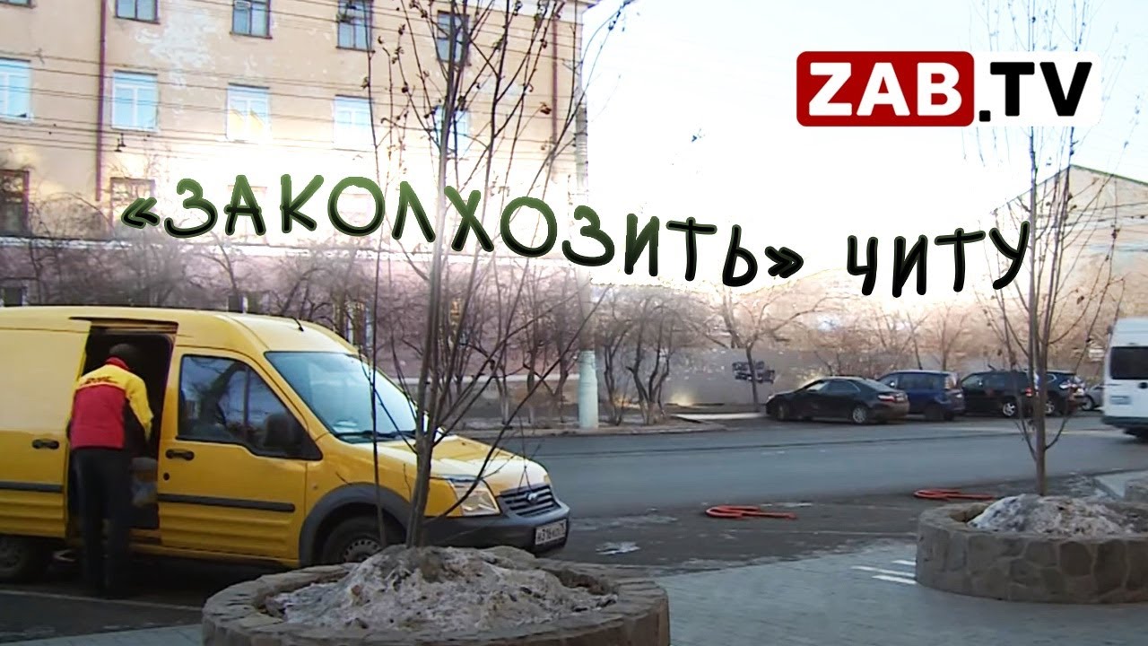 Как впихнуть офисное здание в историческом квартале Читы