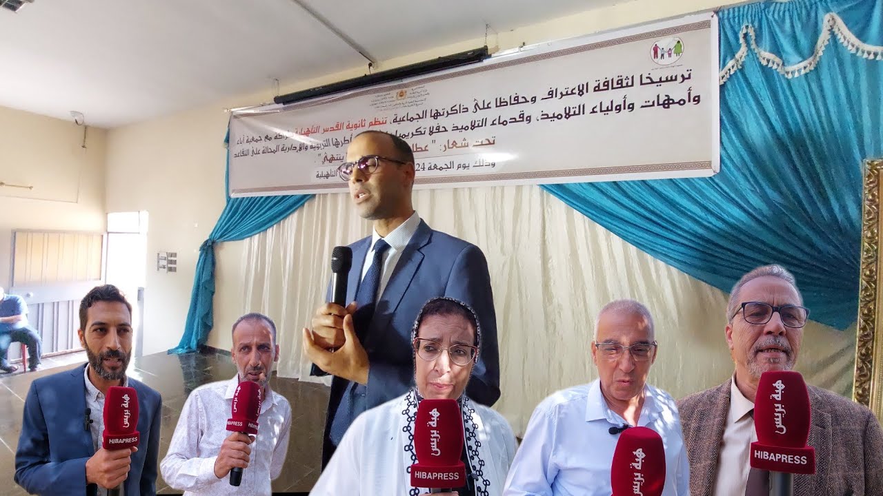 ثانوية القدس بسطات تكرم متقاعديها