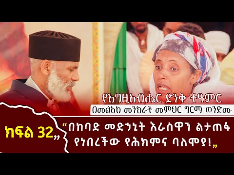 ቪዲዮ: ሄማቶማ እንዴት እንደሚድን - 10 ደረጃዎች (ከስዕሎች ጋር)