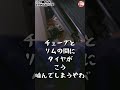 【修理不可】バイク屋もビックリした症状がヤバすぎた…#shorts