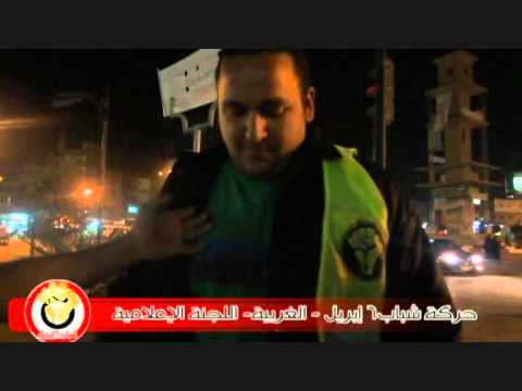 فضيحة أعترافات أحد أعضاء حركة 6 أبريل المحلة الكبرى 