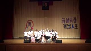 1051209熱舞大賽-畜保二甲