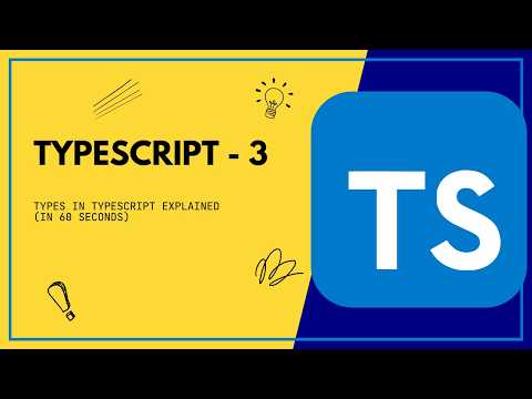 Types in TypeScript