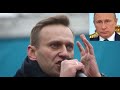 Протестный потенциал Навального