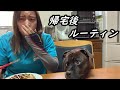 うちの仕事終わりとまだら。一緒にお好み焼きを食べる？