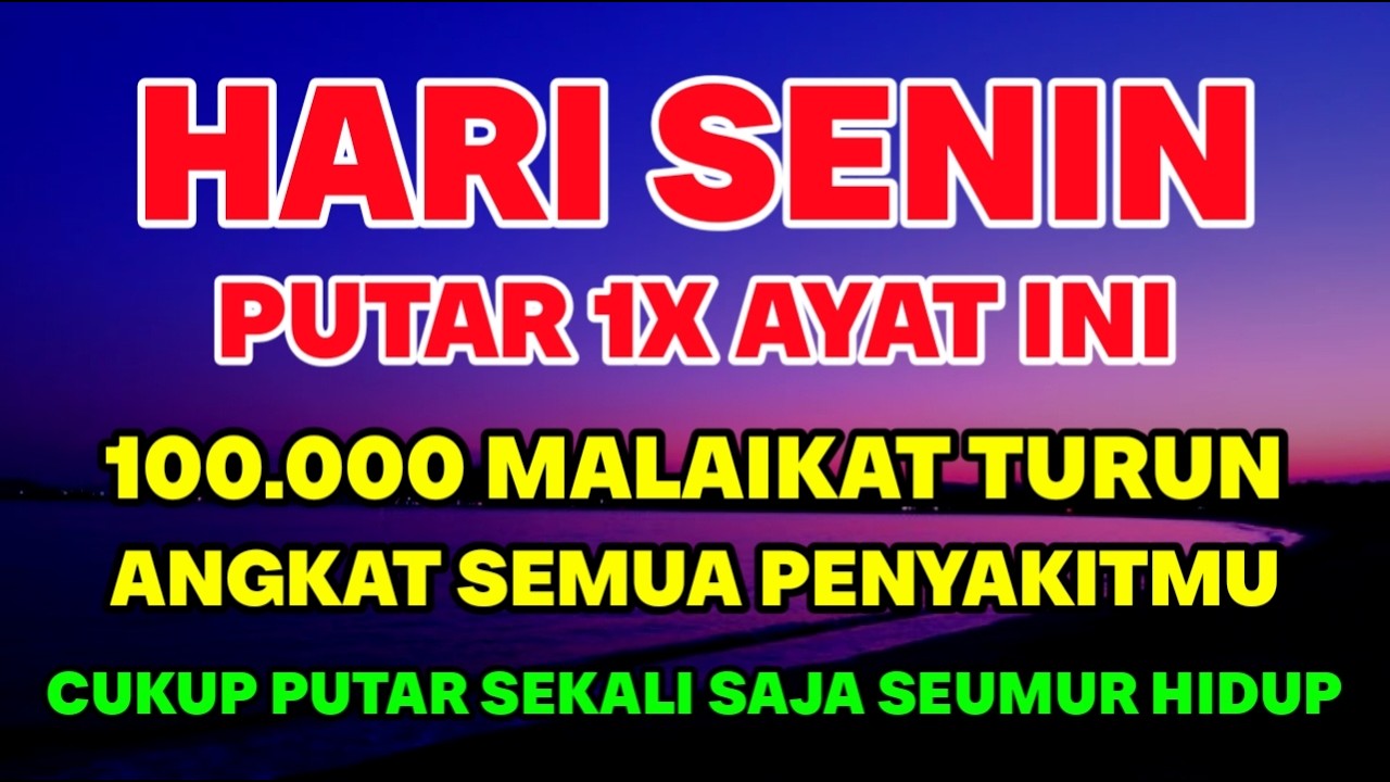 KUN FAYAKUN 🤲 CUKUP PUTAR 1X AYAT INI INSYAALLAH P3NY4KIT LANGSUNG S3MBUH TOTAL❗