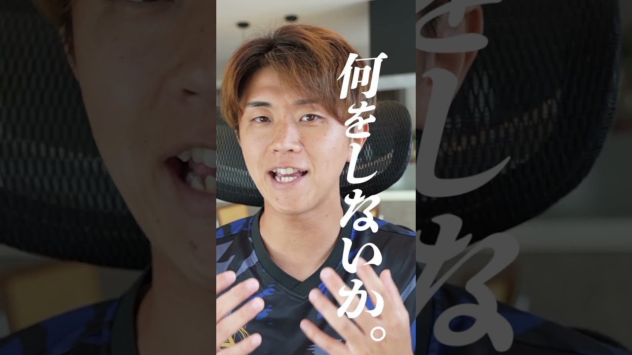 【結局これ!】伸びる子の親がやっている見守り方!#サッカー #サッカースクール #shorts