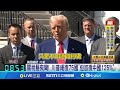 美中貿易及國際反應