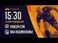 «Енисей-СТМ» - «ВВА-Подмосковье» | Чемпионат России по регби. 10.06.2019