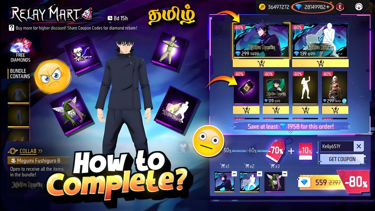 Relay Mart Discount Event Free Fire 💥 || Yuji Itadori Groza Ring Event || Free Fire New Event Today 