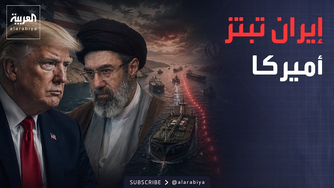������� | ����� ��� ������ ���� ���� ����.. ����� ���� ���� ����
 - نشر قبل 9 دقيقة