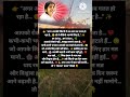 #बार-बार Fail हो रहे हो? ये सुनो 😳”| BK Shivani Ji |#vayralshorts#trendingshort#shorts##