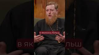 Молитва під час тривоги