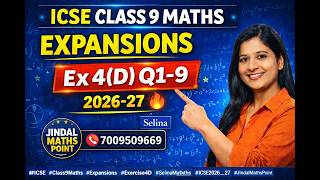 ICSE Class 9 Maths | Expansions Ex 4(D) Q1–9 | Selina | 2026–27