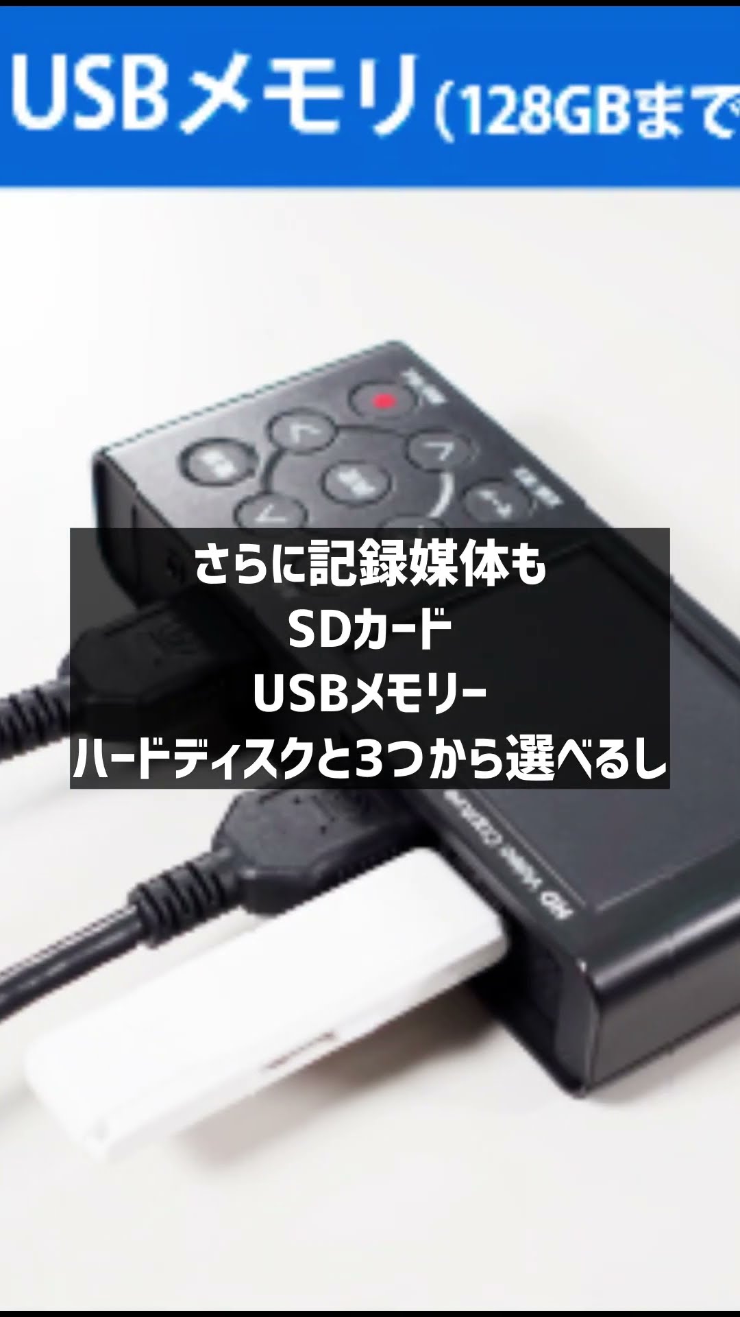 【sdカードおまけ】I-O DATA GV-HDREC SDカードに記録できるHDMIキャプチャー「GV-HDREC」を購入
