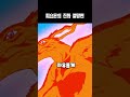 피요몬의 진화 루트 절망편