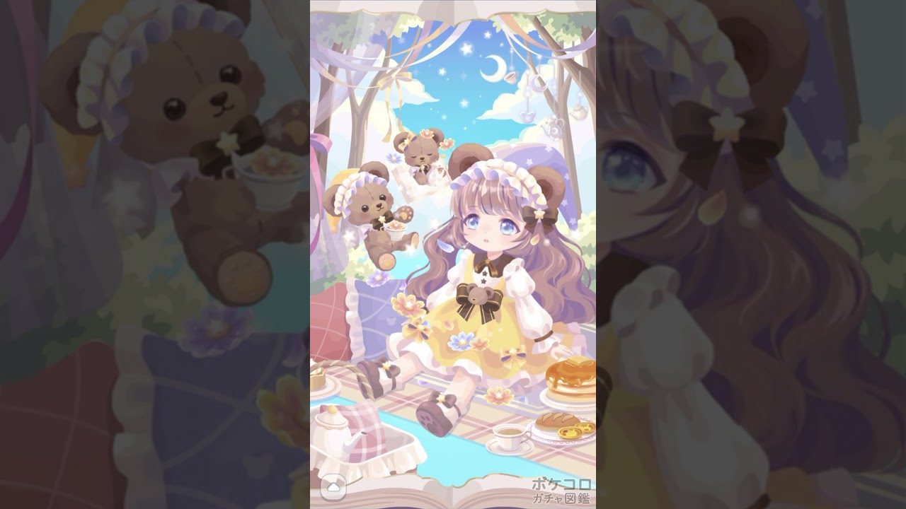 ポケコロガチャ図鑑